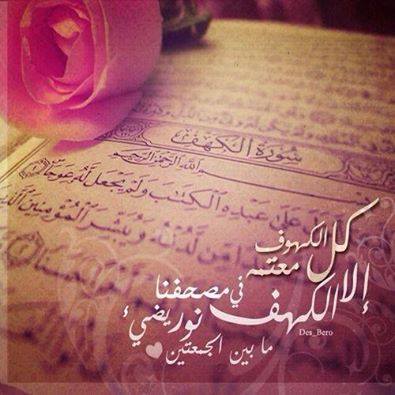 صور كلمات