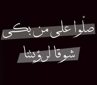 صور كلمات