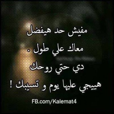 صور كلمات