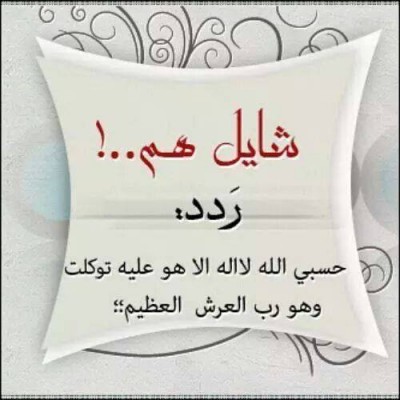 صور كلمات