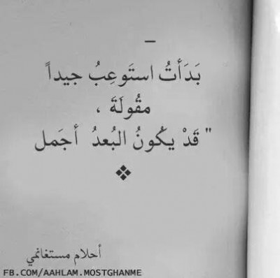 صور كلمات