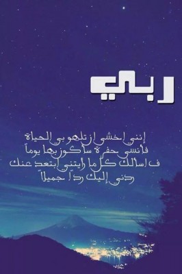 صور كلمات