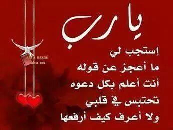 صور كلمات