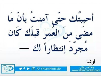 صور كلمات