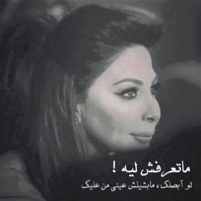 صور كلمات