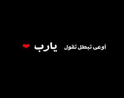 صور كلمات