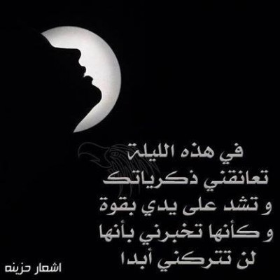 صور كلمات فيس بوك