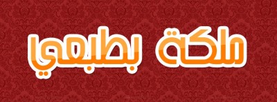 صور كلمات فيس بوك