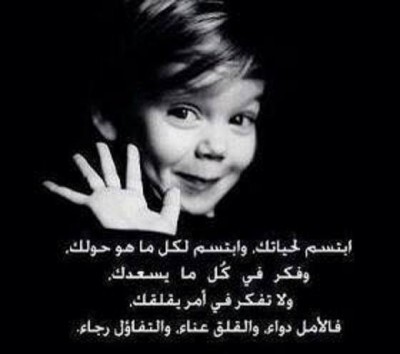 صور كلمات فيس بوك