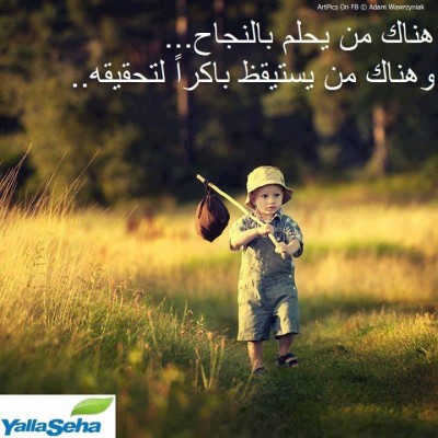 صور كلمات فيس بوك