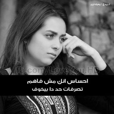 صور كلمات فيس بوك