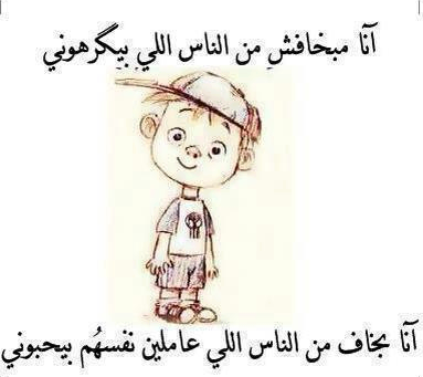 صور كلمات فيس بوك