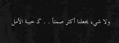 صور كلمات فيس بوك