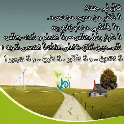 صور كلمات فيس بوك
