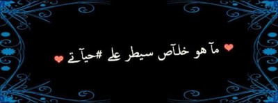 صور كلمات فيس بوك