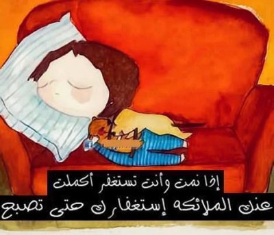 صور كلمات فيس بوك
