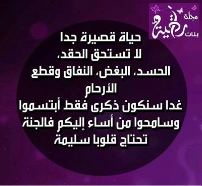 صور كلمات فيس بوك