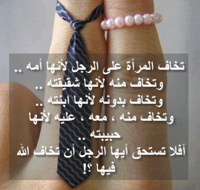 صور كلمات فيس بوك