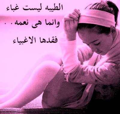 صور كلمات فيس بوك