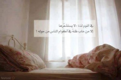 صور كلمات فيس بوك