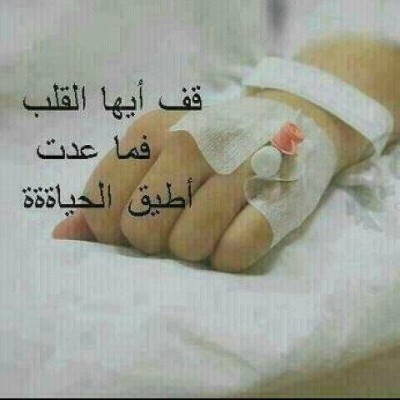 صور كلمات فيس بوك