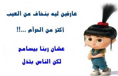 صور كلمات فيس بوك