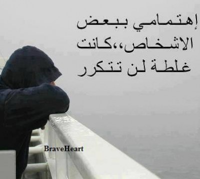 صور كلمات فيس بوك