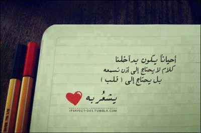 صور كلمات فيس بوك