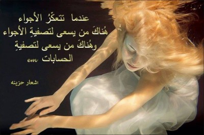 صور كلمات فيس بوك