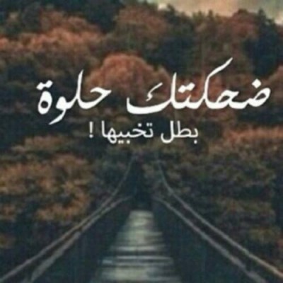 صور كلمات فيس بوك