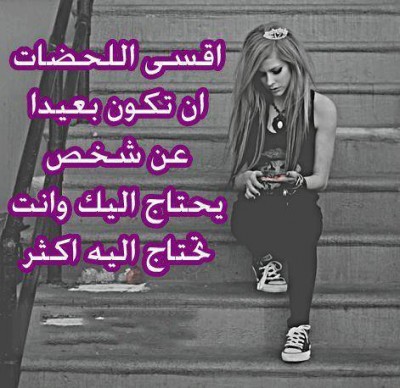 صور كلمات فيس بوك