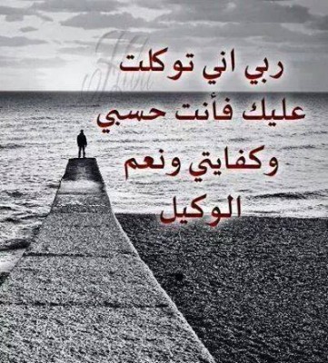صور كلمات فيس بوك
