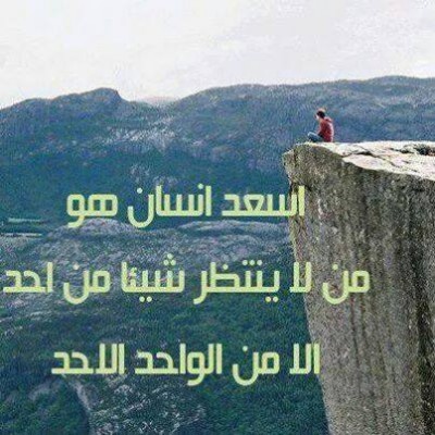صور كلمات فيس بوك