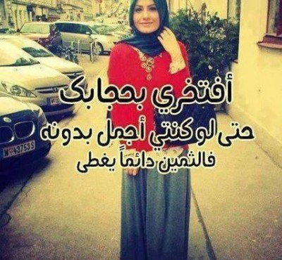 صور كلمات فيس بوك