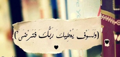صور كلمات فيس بوك