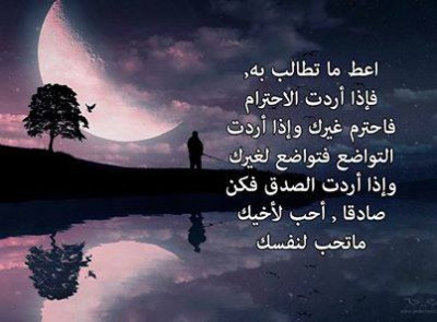 صور كلمات فيس بوك