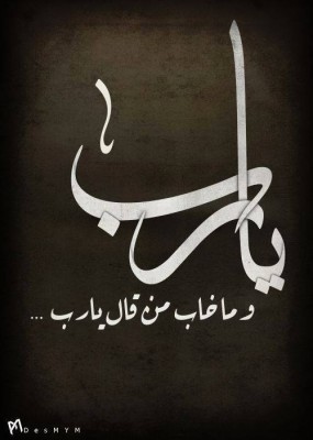 بوستات فيس بوك