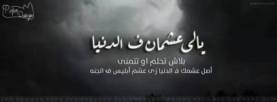 بوستات فيس بوك