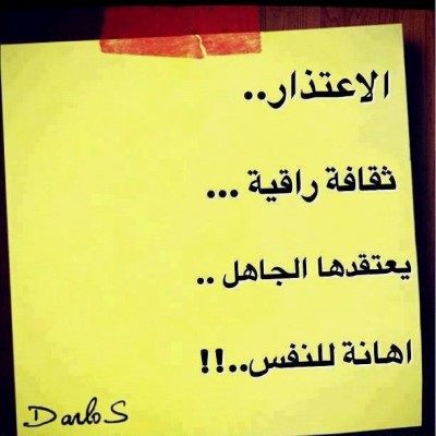 بوستات فيس بوك