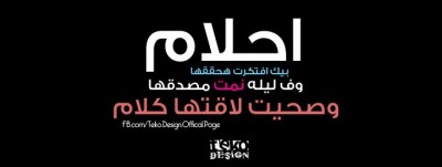 بوستات فيس بوك