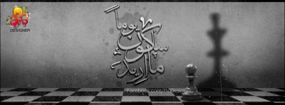 بوستات فيس بوك