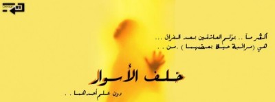 صور غلاف فيس بوك