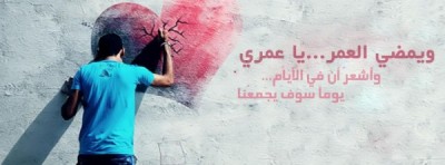 صور غلاف فيس بوك