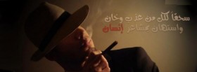 سحقا لكل من عذب و خان و استهان بمشاعر إنسان