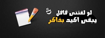 صور غلاف فيس بوك