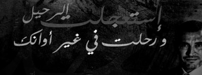 صور غلاف فيس بوك