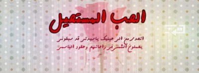 صور غلاف فيس بوك