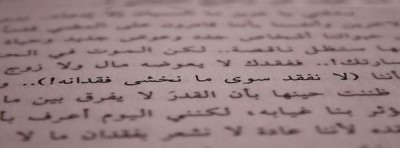 صور غلاف فيس بوك