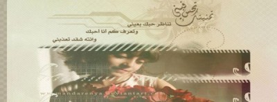 صور غلاف فيس بوك
