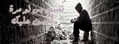 صور غلاف فيس بوك
